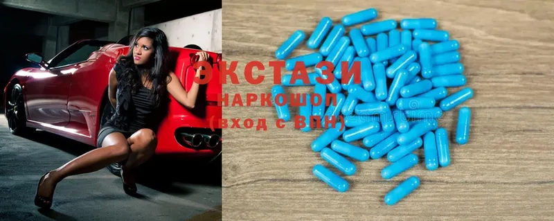 Ecstasy Дубай  Бирюсинск 