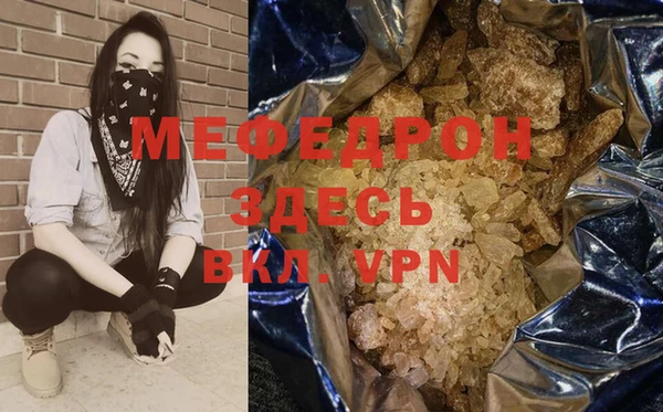 спиды Бронницы